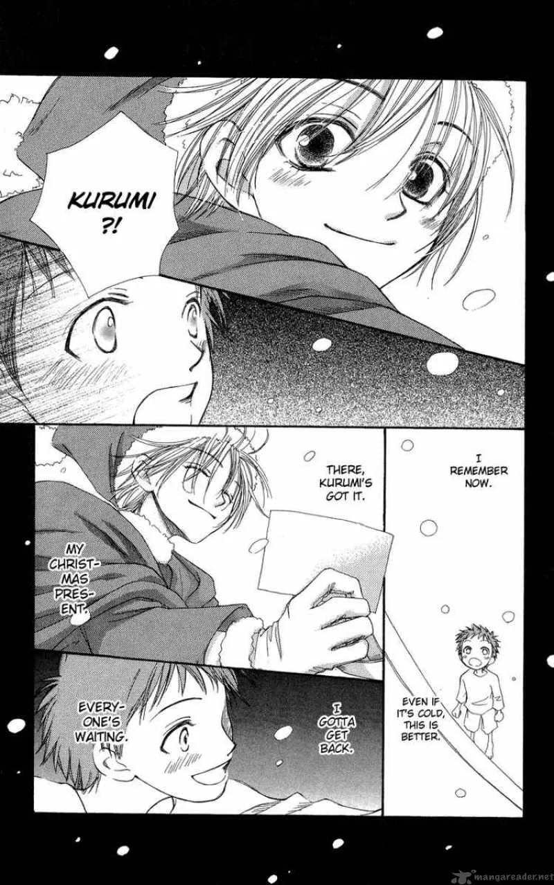 Yoroshiku Master Chapter 2 page 43