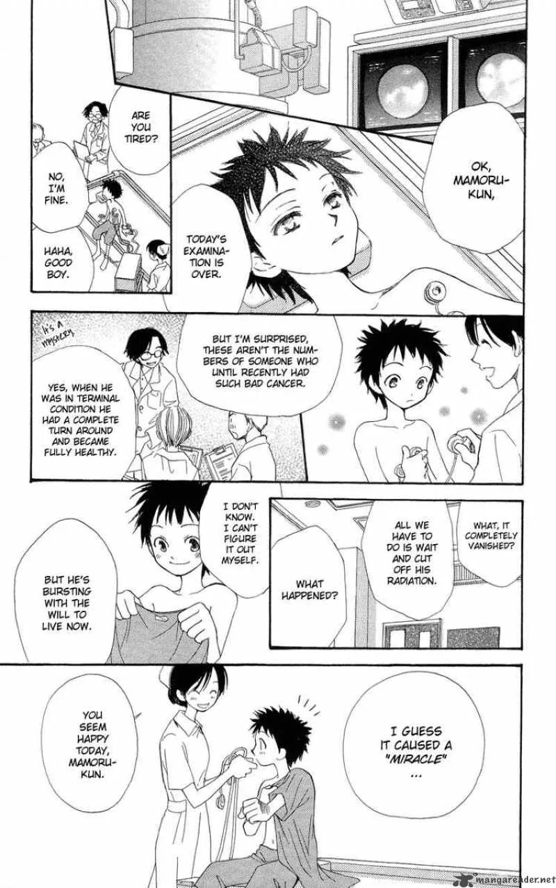 Yoroshiku Master Chapter 2 page 45