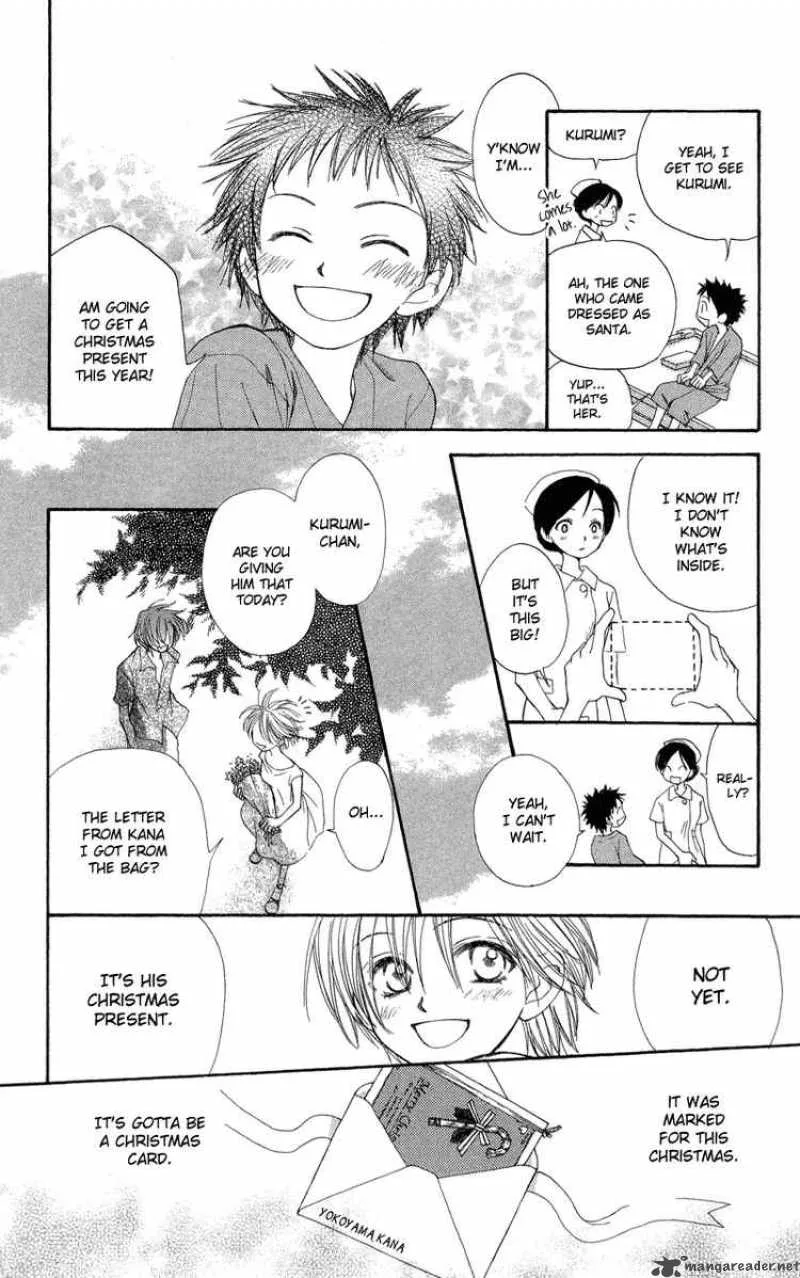 Yoroshiku Master Chapter 2 page 46