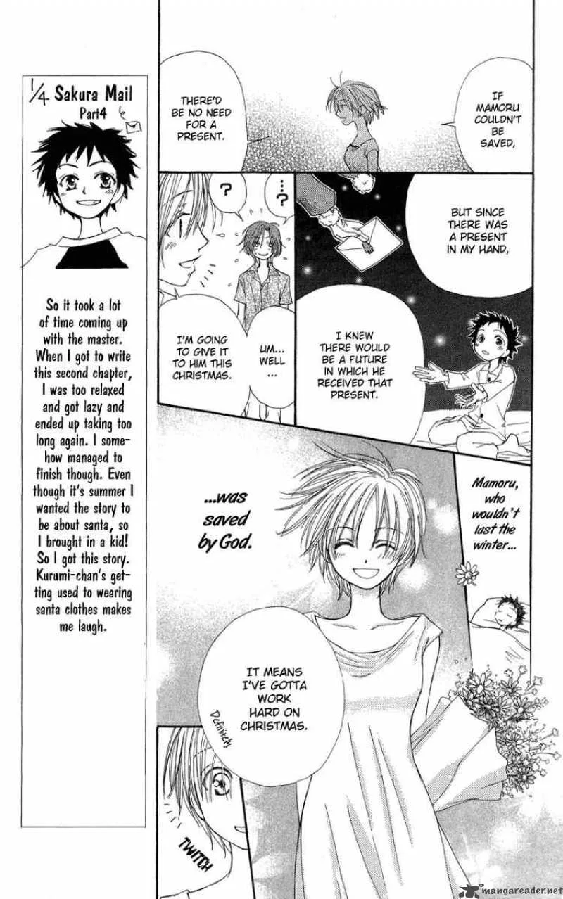Yoroshiku Master Chapter 2 page 47