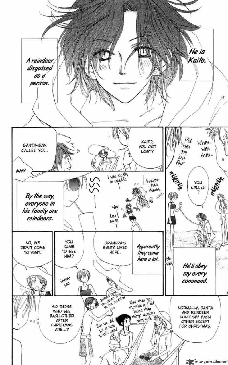 Yoroshiku Master Chapter 3 page 6
