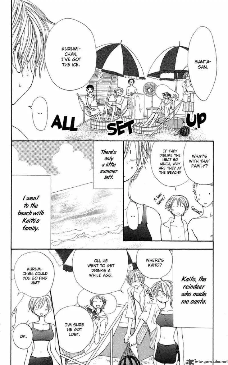 Yoroshiku Master Chapter 3 page 4