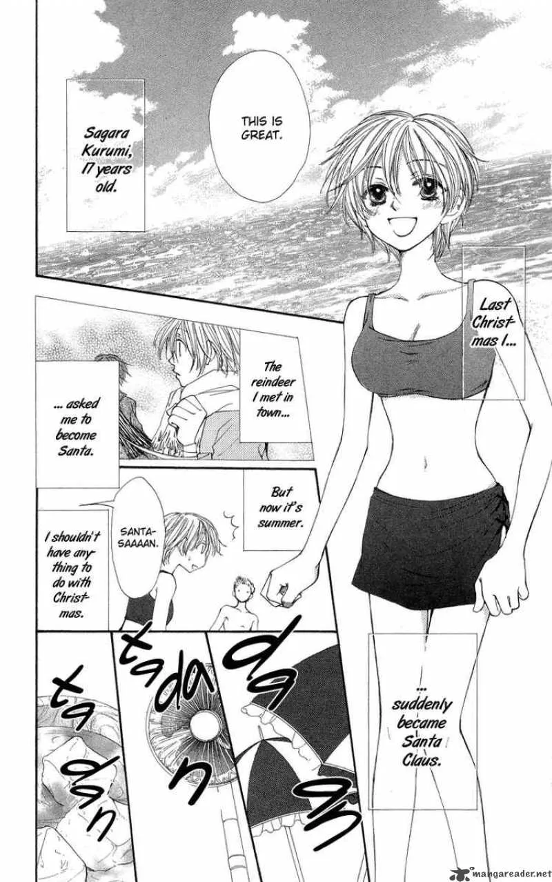 Yoroshiku Master Chapter 3 page 3