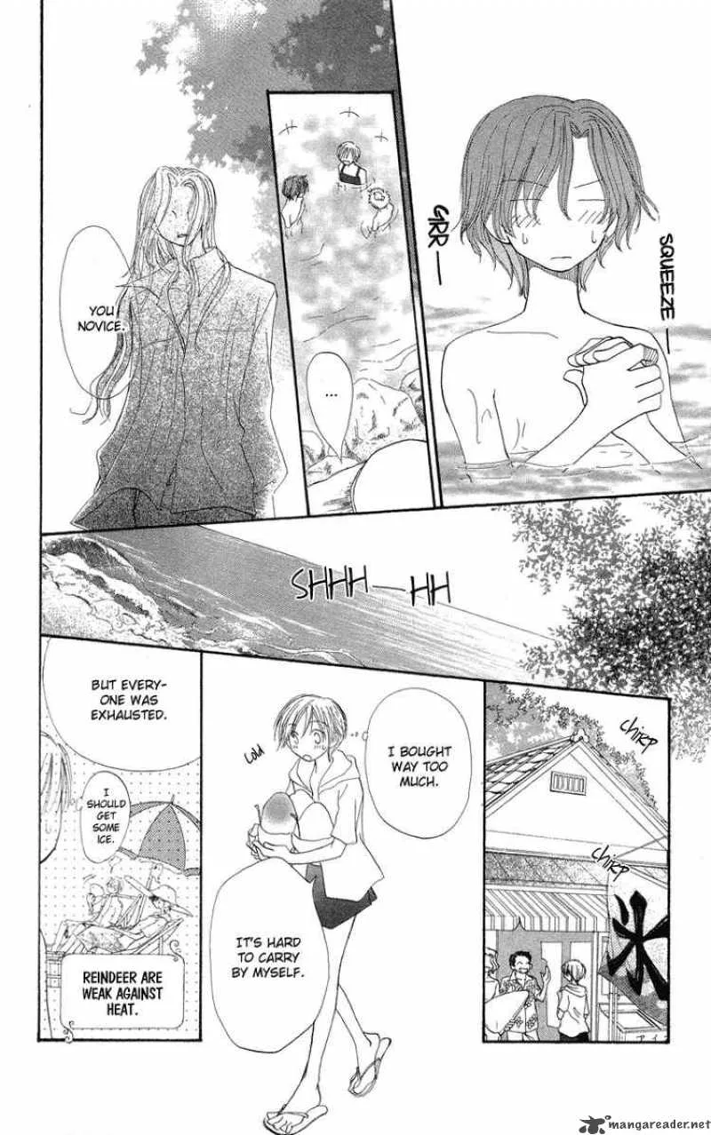 Yoroshiku Master Chapter 3 page 10
