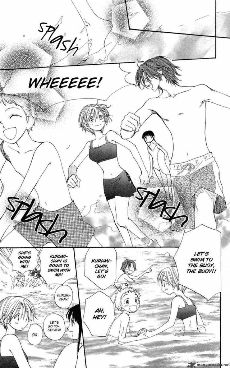 Yoroshiku Master Chapter 3 page 7