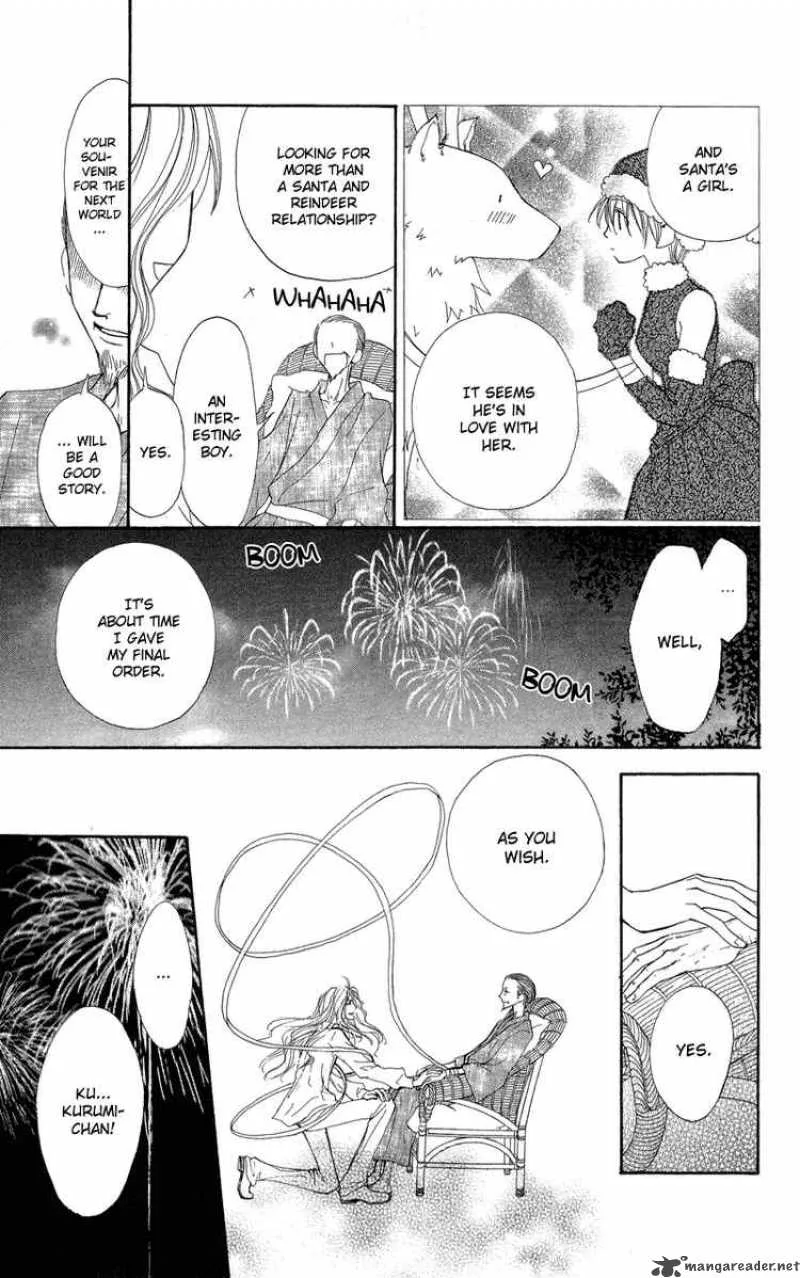 Yoroshiku Master Chapter 3 page 25