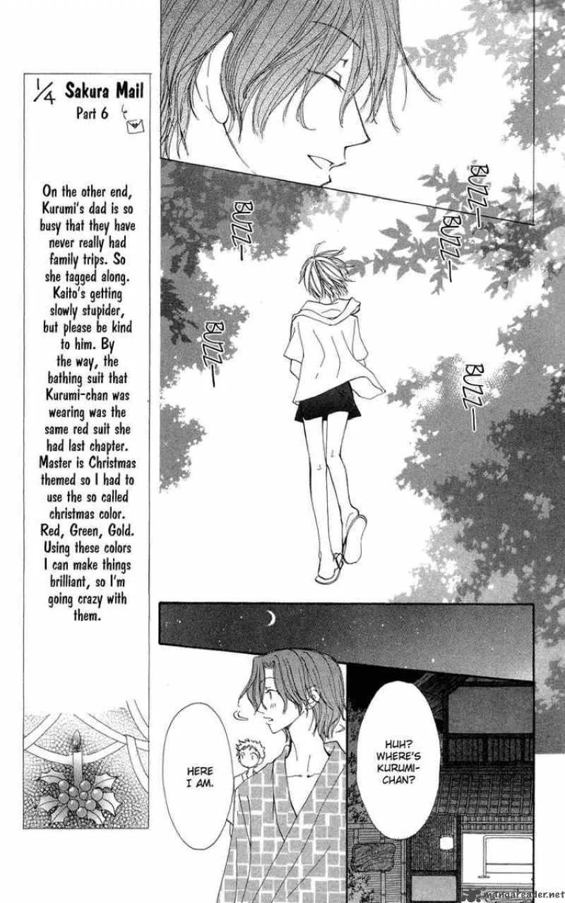 Yoroshiku Master Chapter 3 page 13