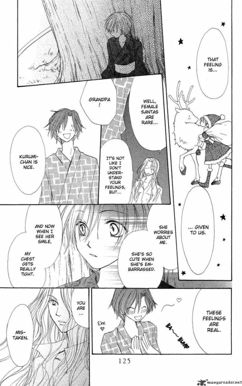 Yoroshiku Master Chapter 3 page 19