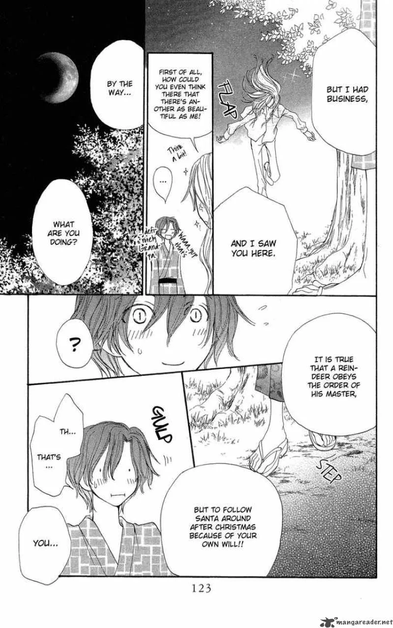 Yoroshiku Master Chapter 3 page 17