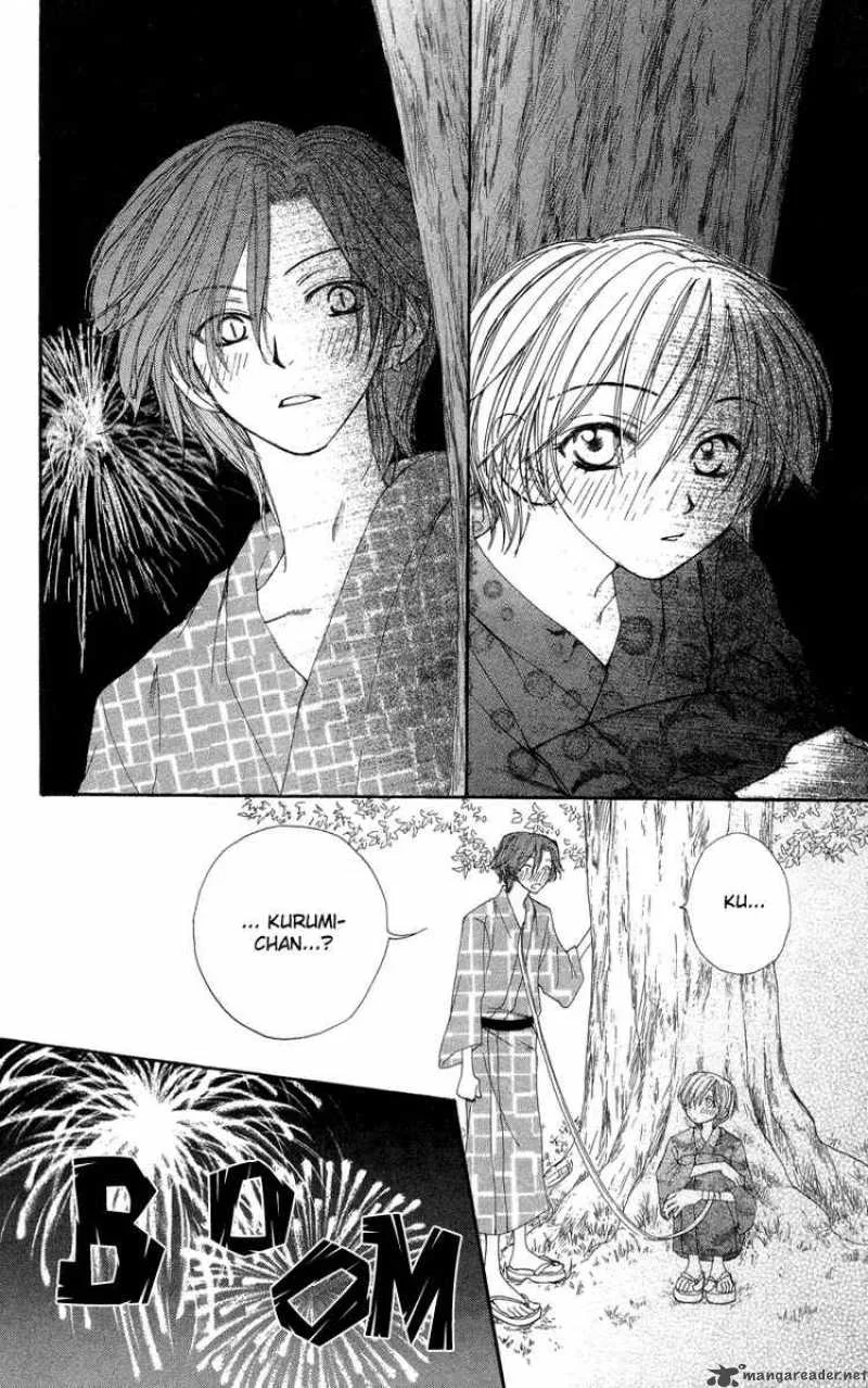 Yoroshiku Master Chapter 3 page 22
