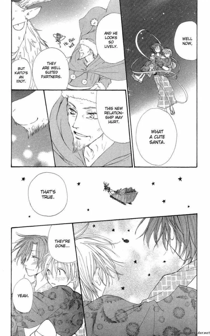 Yoroshiku Master Chapter 3 page 29