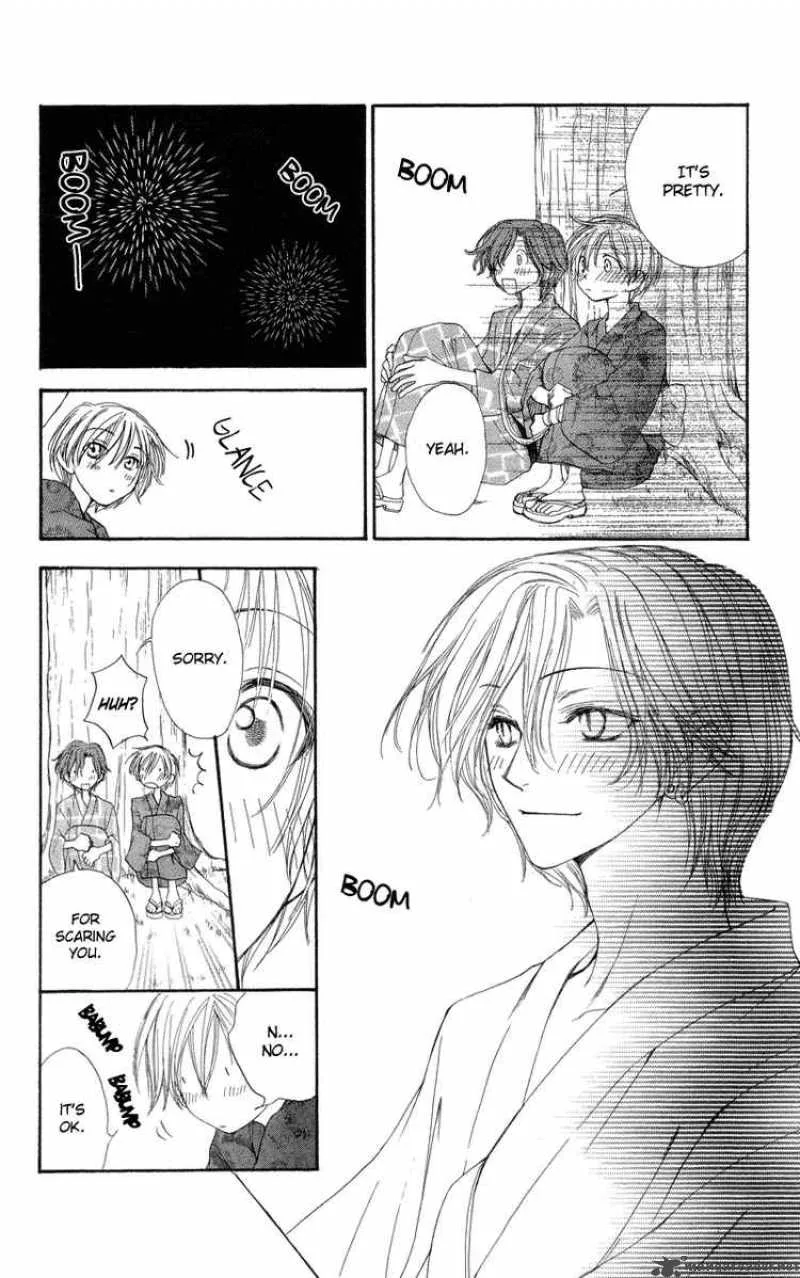Yoroshiku Master Chapter 3 page 26