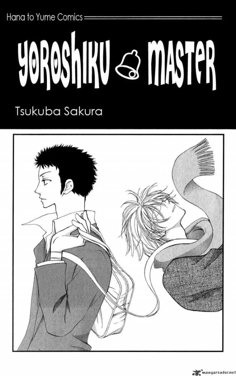 Yoroshiku Master Chapter 4 page 2
