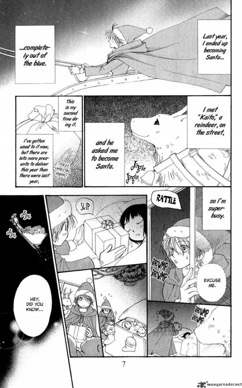Yoroshiku Master Chapter 4 page 7