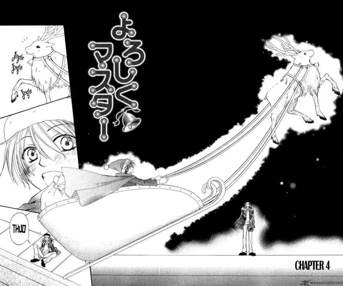 Yoroshiku Master Chapter 4 page 5
