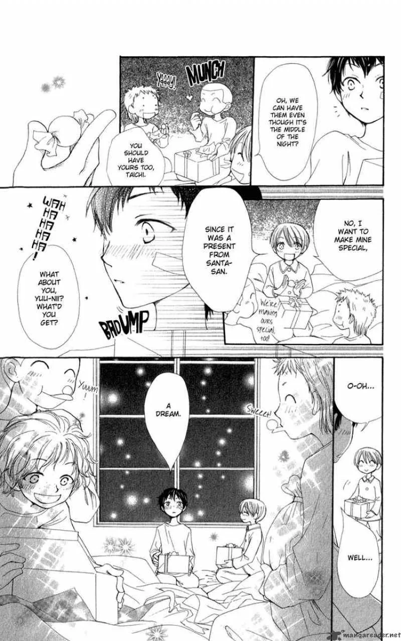 Yoroshiku Master Chapter 4 page 15