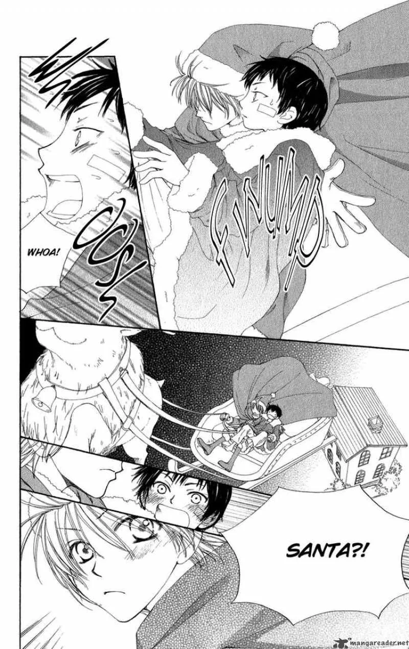 Yoroshiku Master Chapter 4 page 12