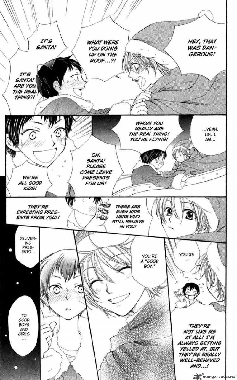 Yoroshiku Master Chapter 4 page 13