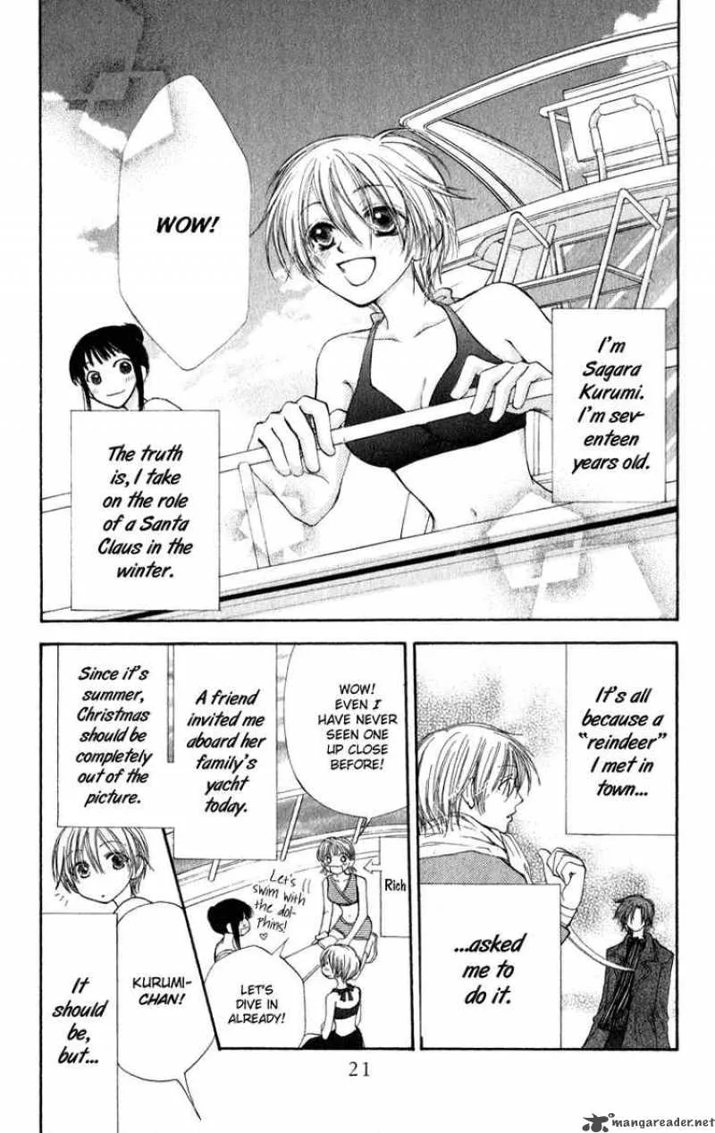 Yoroshiku Master Chapter 5 page 3