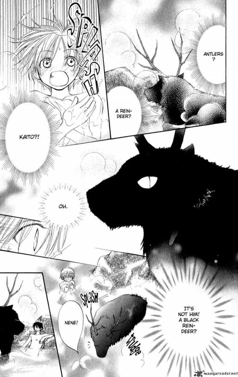 Yoroshiku Master Chapter 5 page 9