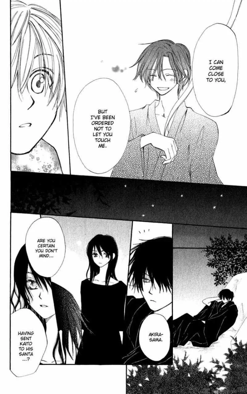 Yoroshiku Master Chapter 5 page 22