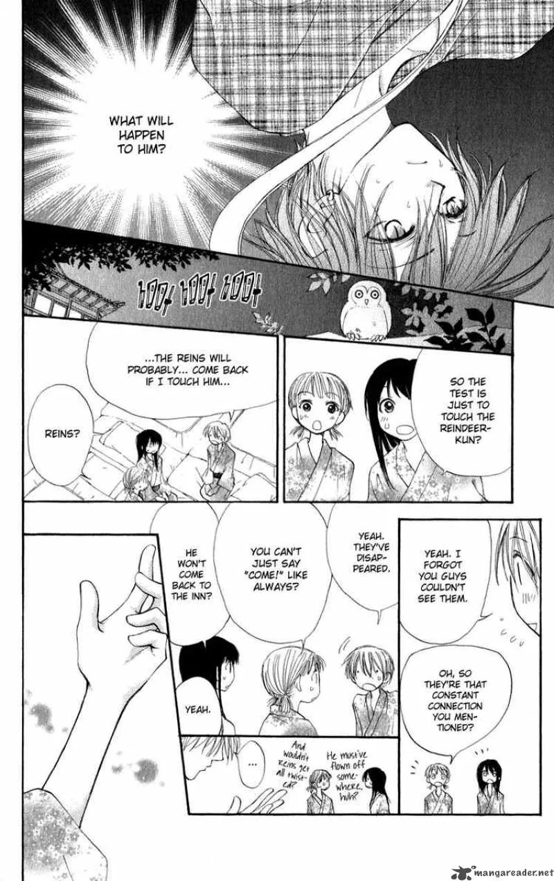 Yoroshiku Master Chapter 5 page 20