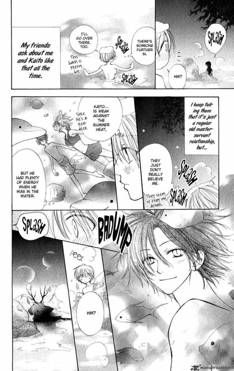 Yoroshiku Master Chapter 5 page 8