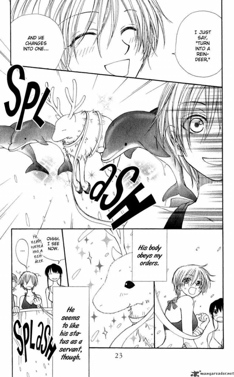 Yoroshiku Master Chapter 5 page 5