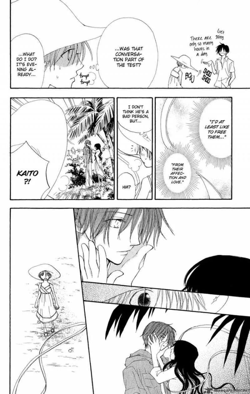 Yoroshiku Master Chapter 5 page 36