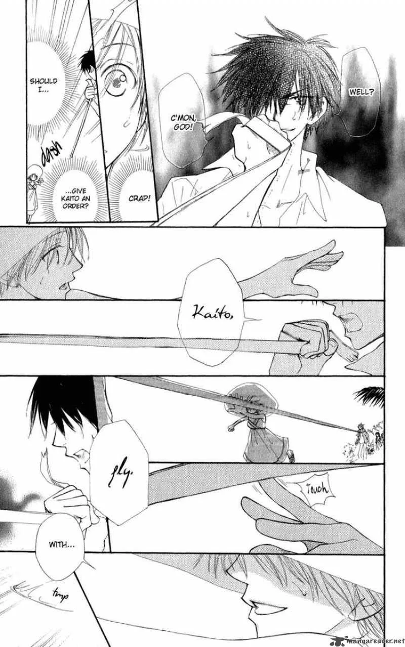 Yoroshiku Master Chapter 5 page 43