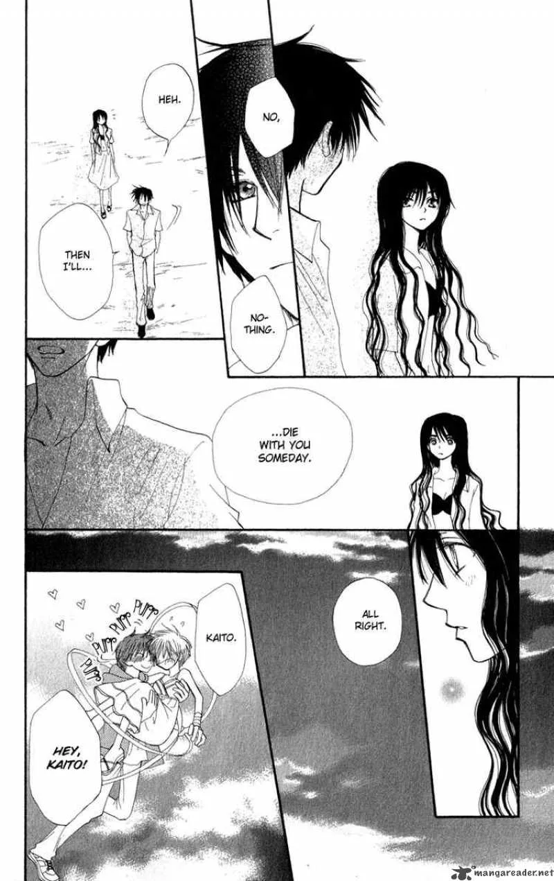 Yoroshiku Master Chapter 5 page 45