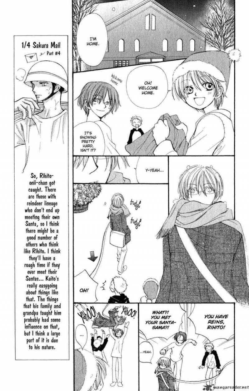 Yoroshiku Master Chapter 6 page 13