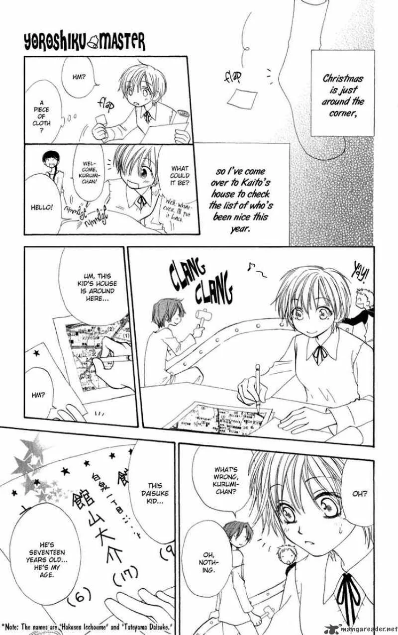 Yoroshiku Master Chapter 6 page 7
