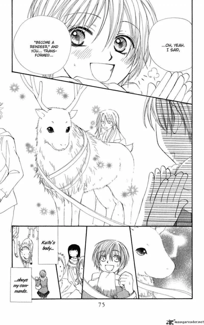 Yoroshiku Master Chapter 6 page 5