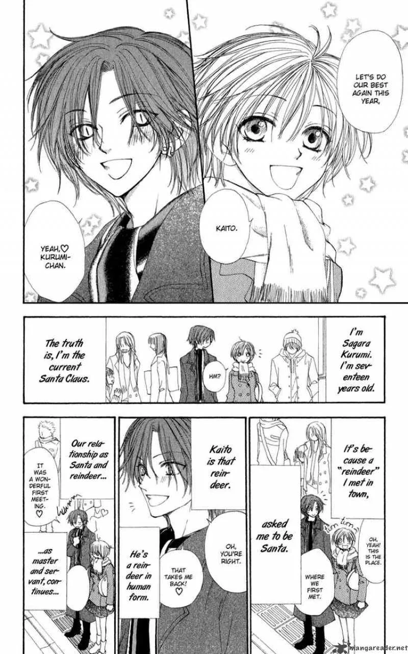 Yoroshiku Master Chapter 6 page 4