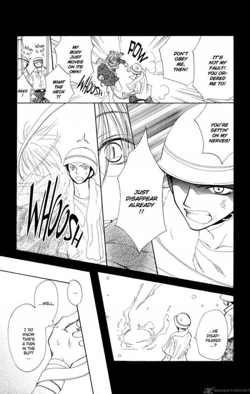 Yoroshiku Master Chapter 6 page 17