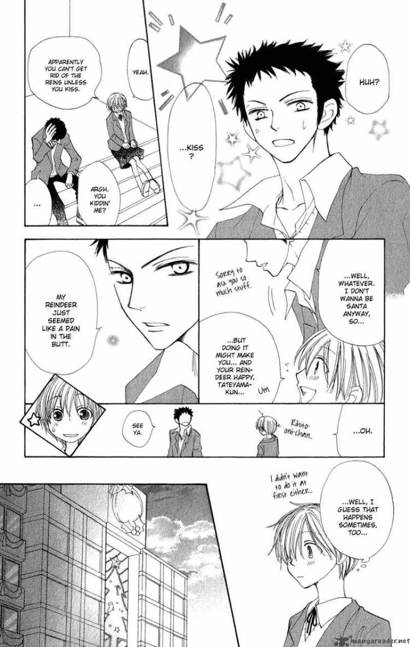 Yoroshiku Master Chapter 6 page 20