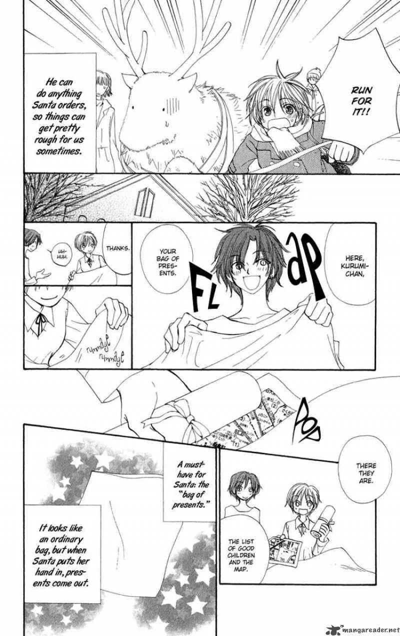 Yoroshiku Master Chapter 6 page 6