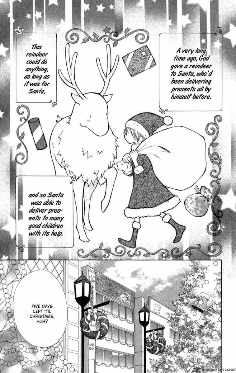 Yoroshiku Master Chapter 6 page 3