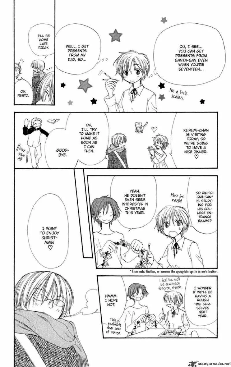 Yoroshiku Master Chapter 6 page 8