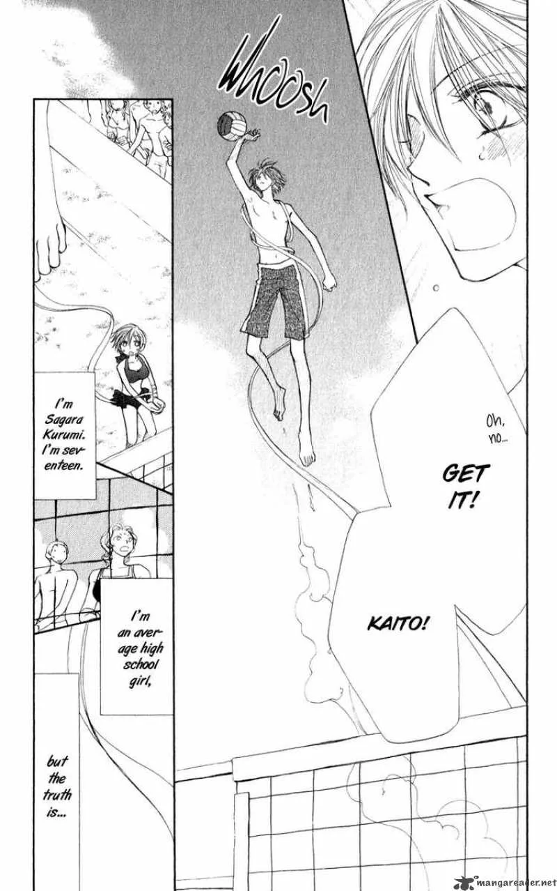 Yoroshiku Master Chapter 7 page 5
