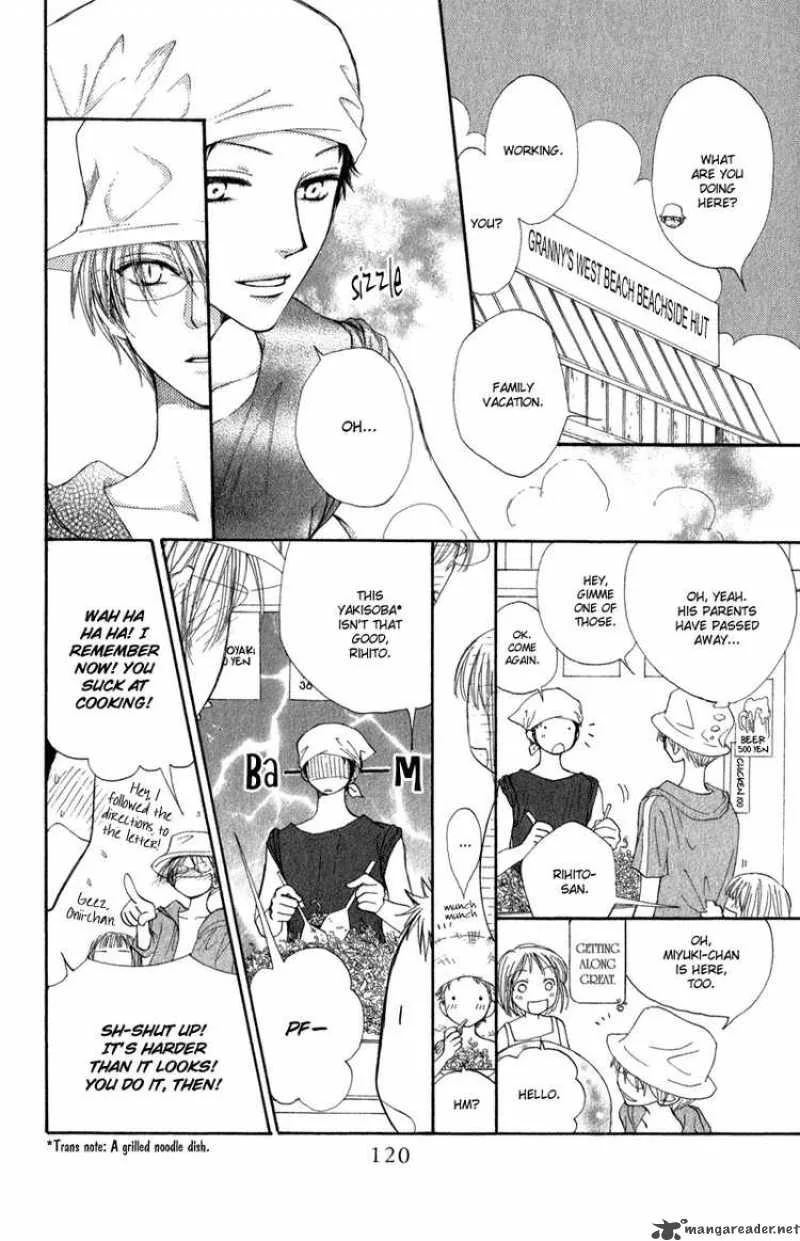 Yoroshiku Master Chapter 7 page 10