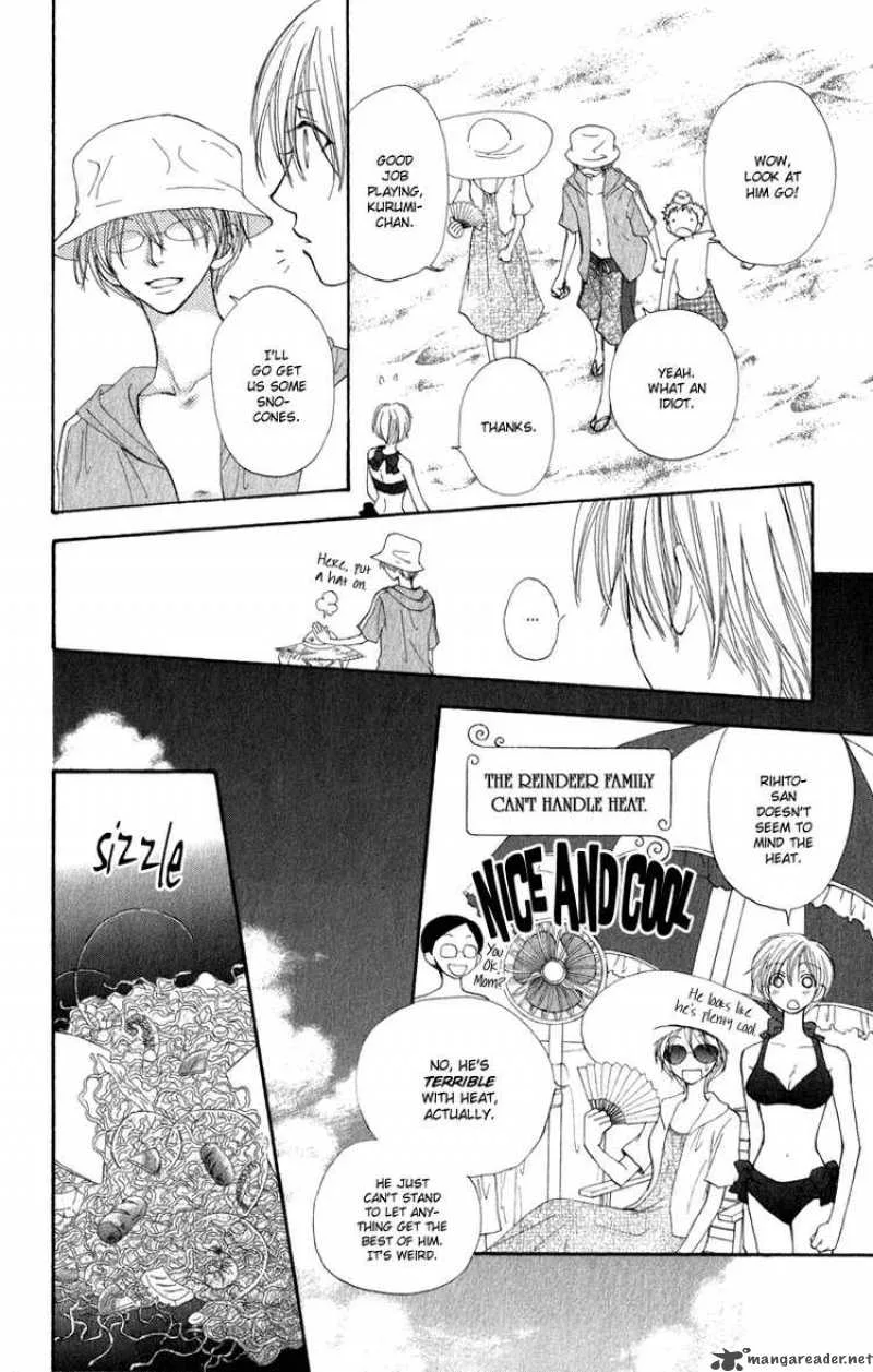 Yoroshiku Master Chapter 7 page 8