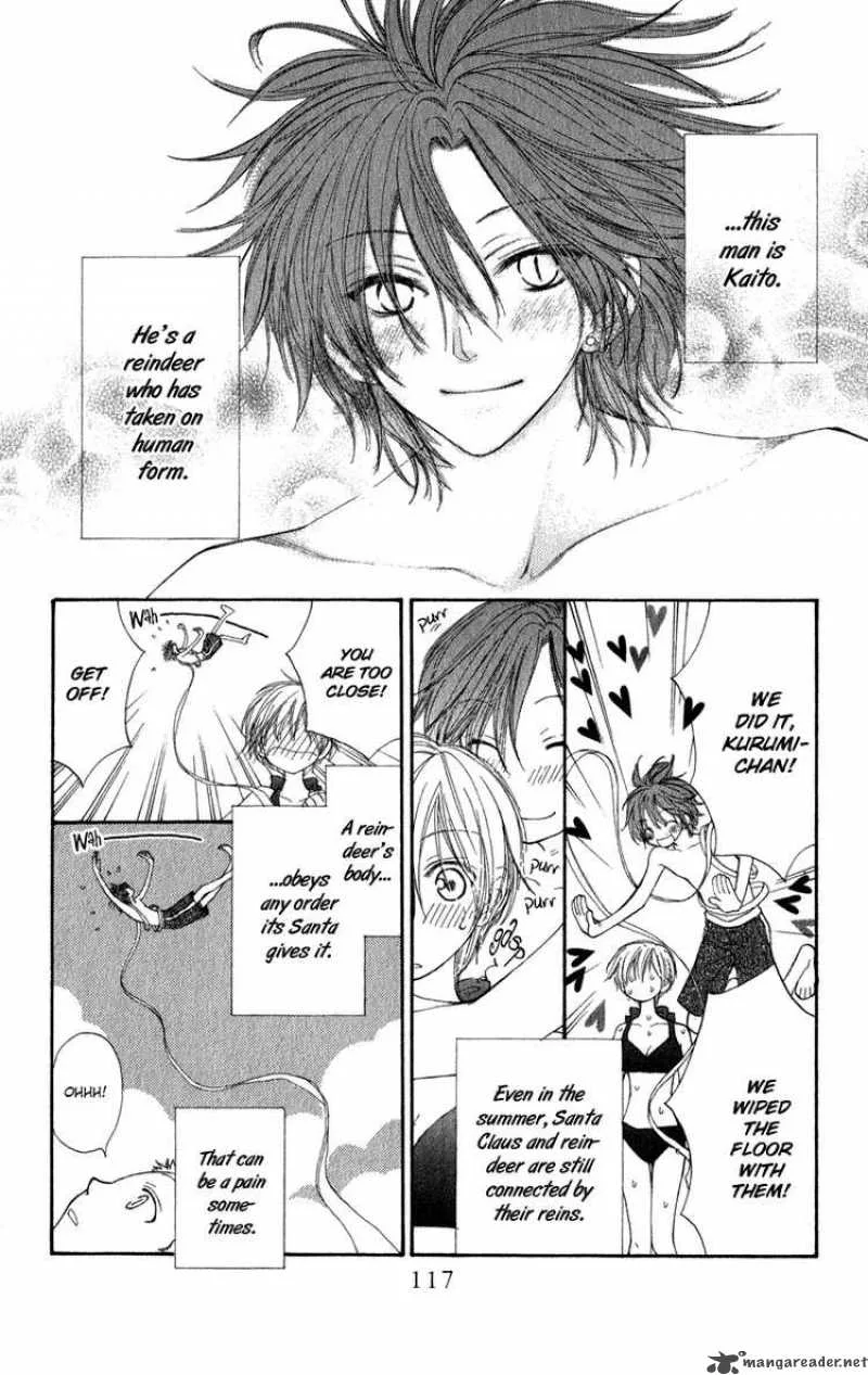 Yoroshiku Master Chapter 7 page 7