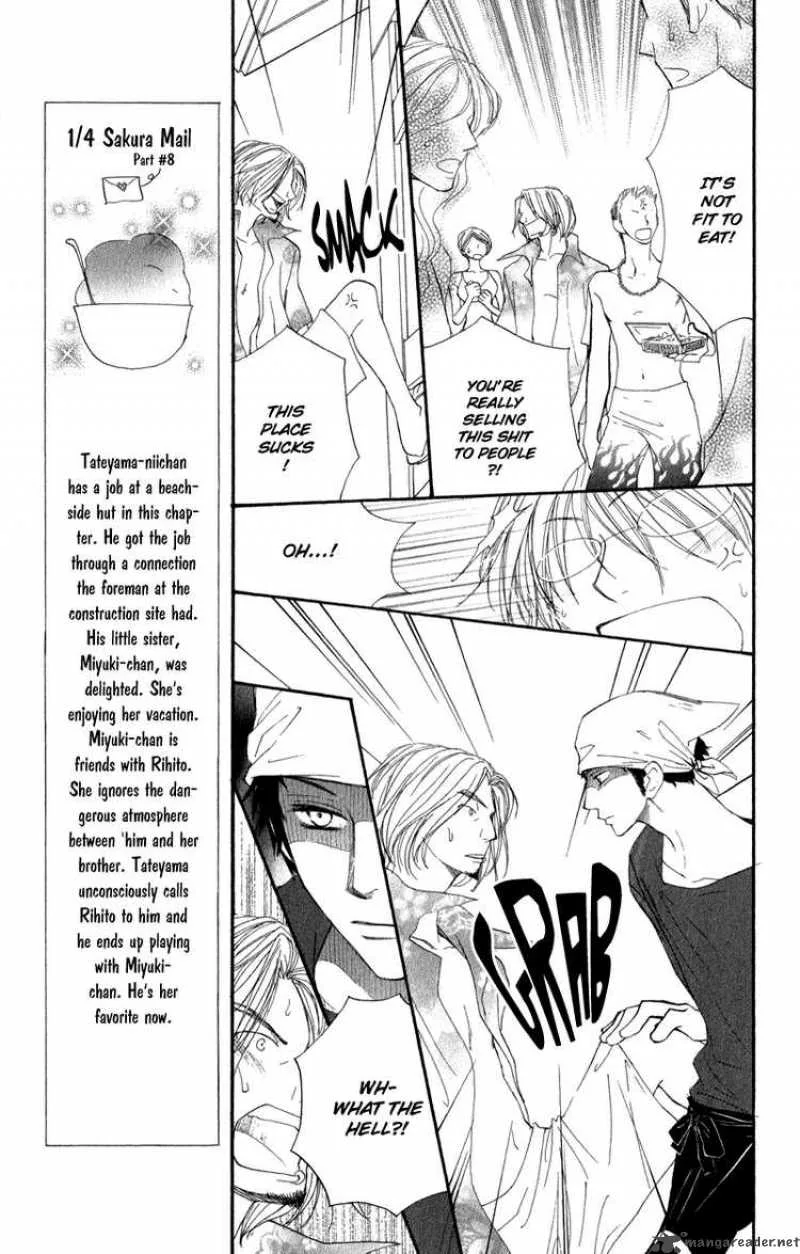 Yoroshiku Master Chapter 7 page 13