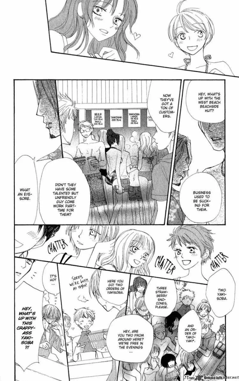Yoroshiku Master Chapter 7 page 12