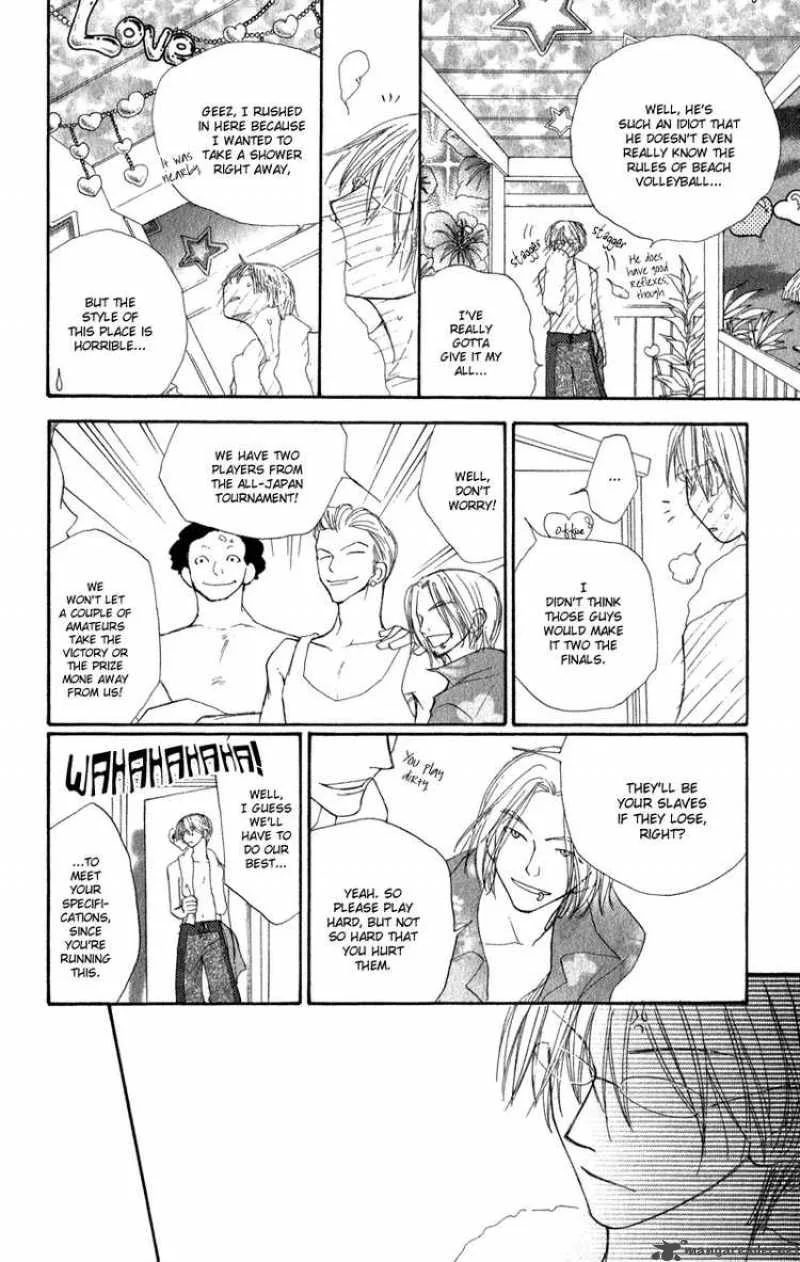 Yoroshiku Master Chapter 7 page 22