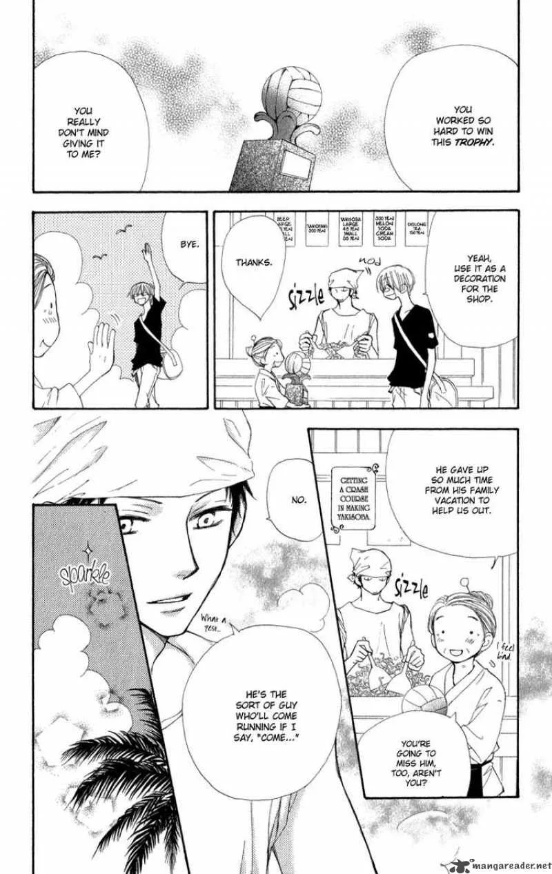 Yoroshiku Master Chapter 7 page 32