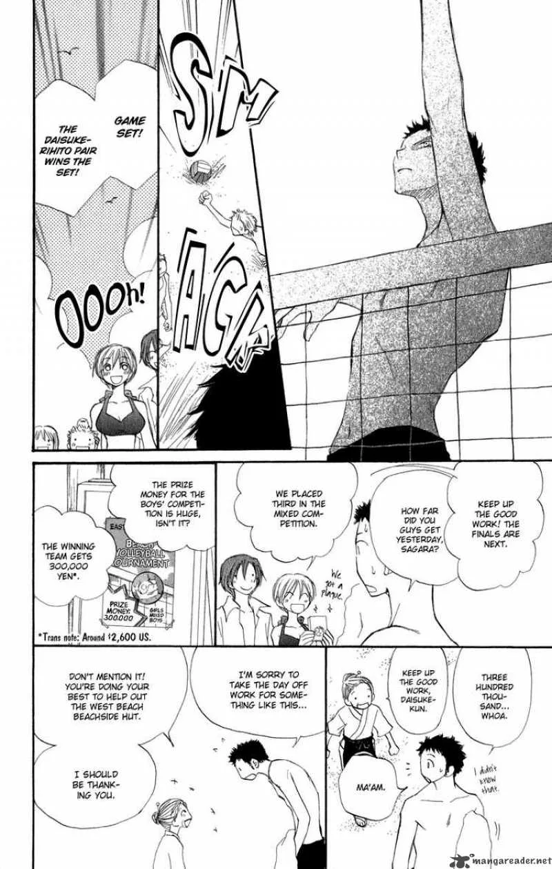 Yoroshiku Master Chapter 7 page 20