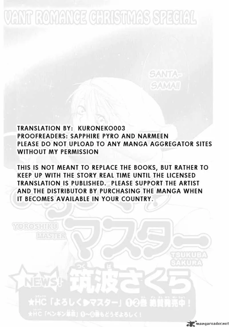 Yoroshiku Master Chapter 8 page 1